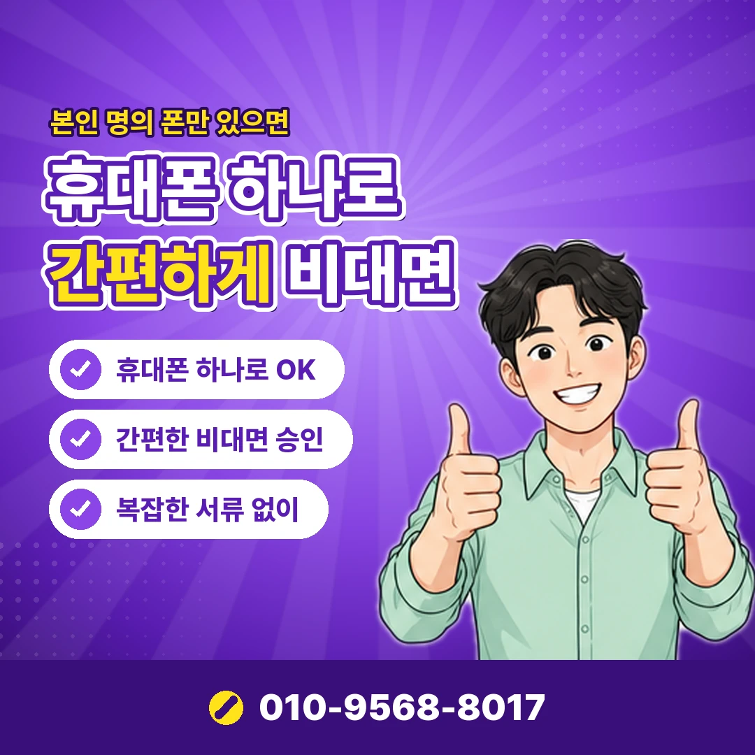 틱톡 코인 환전 오케이티켓