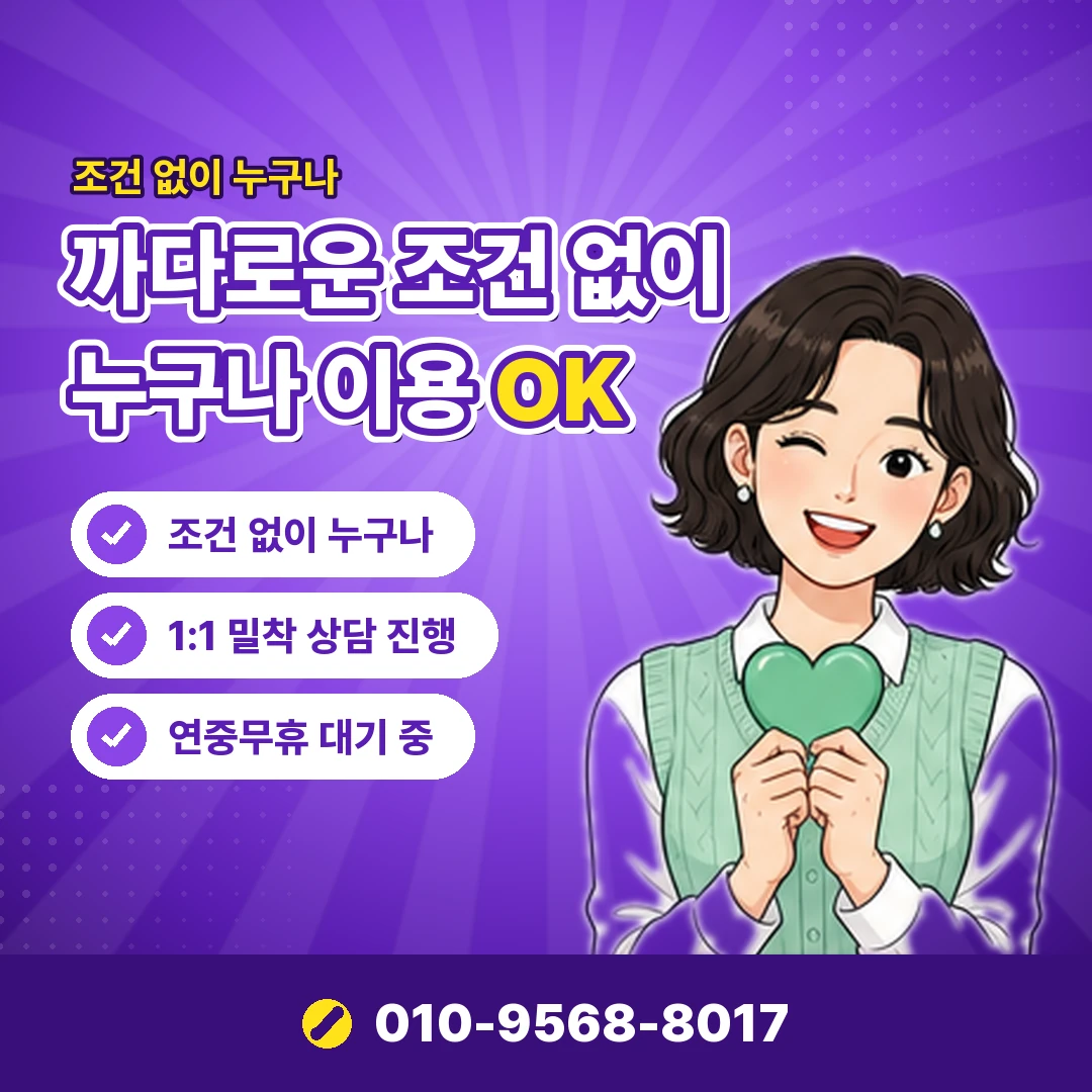 틱톡 코인 현금화 방법 오케이티켓