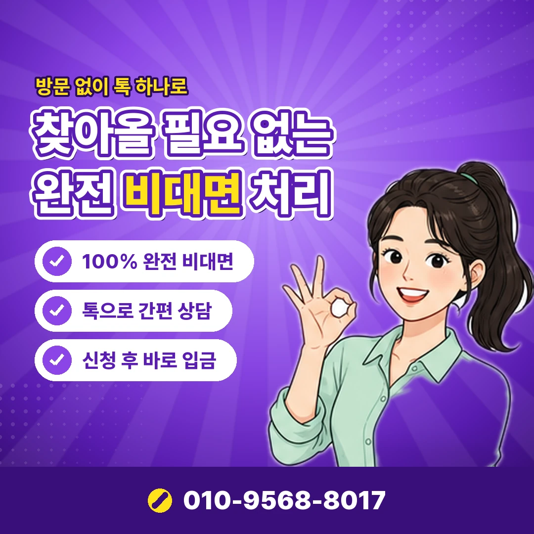 틱톡 코인 결제 현금화 오케이티켓